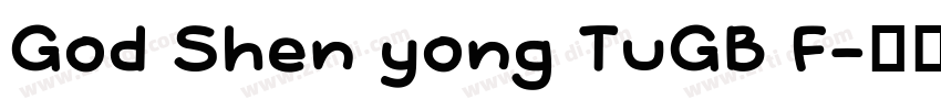 God Shen yong TuGB F字体转换
